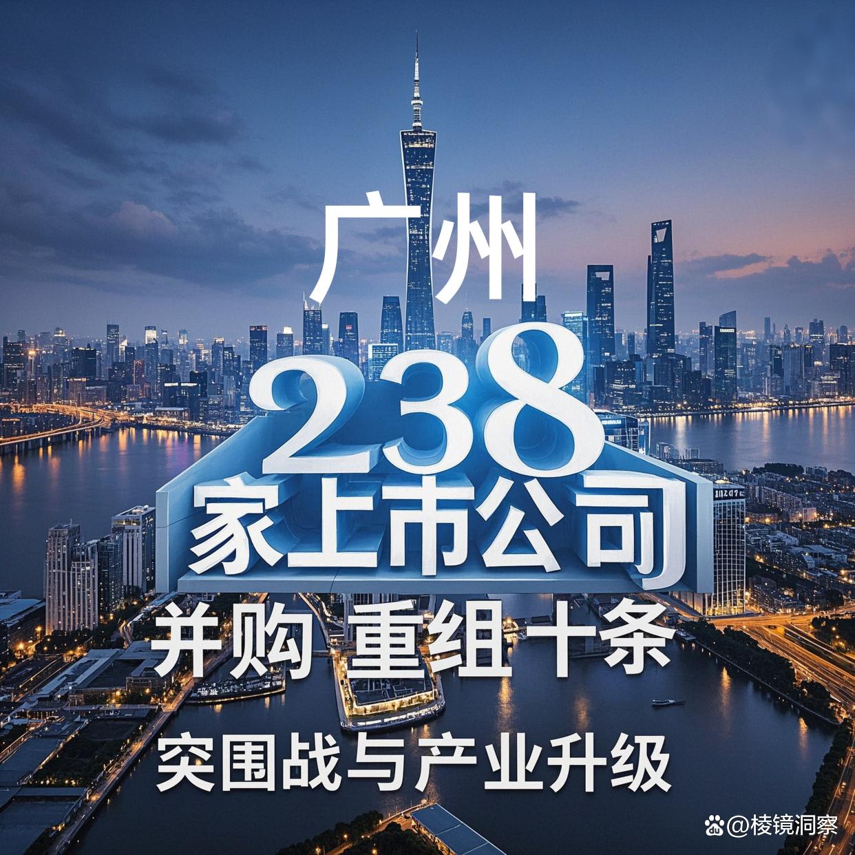 佛山市专业并购重组(并购重组最好的书)