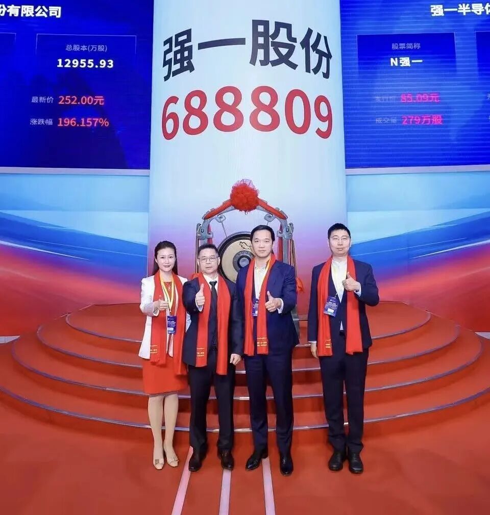 佛山市领先科创板上市(2021科创板硬科技领军企业)