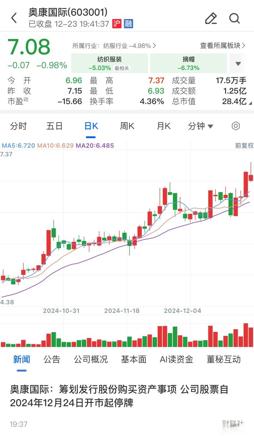 佛山市关联交易财税筹划(关联交易财税筹划包括)