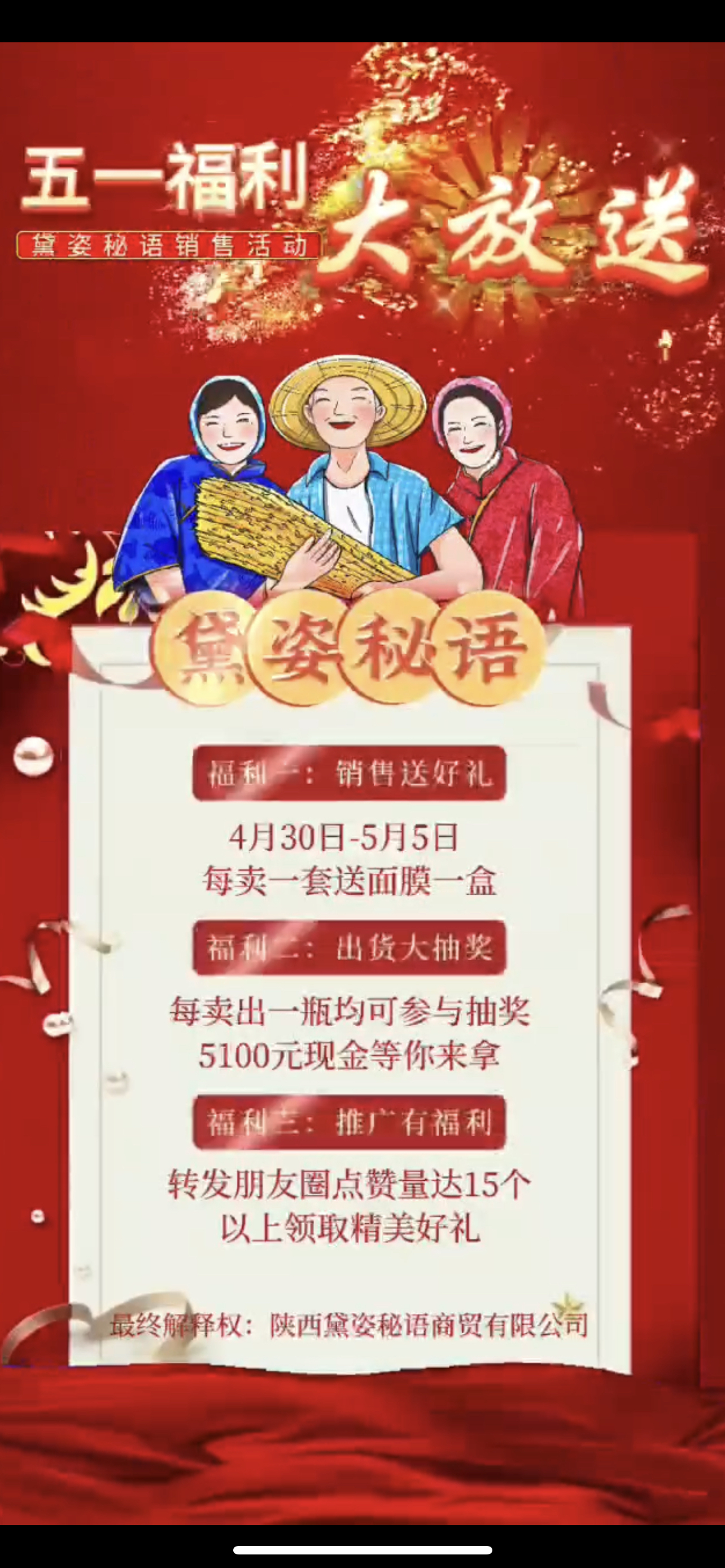 佛山市广告并购顾问(广告并购顾问岗位职责)
