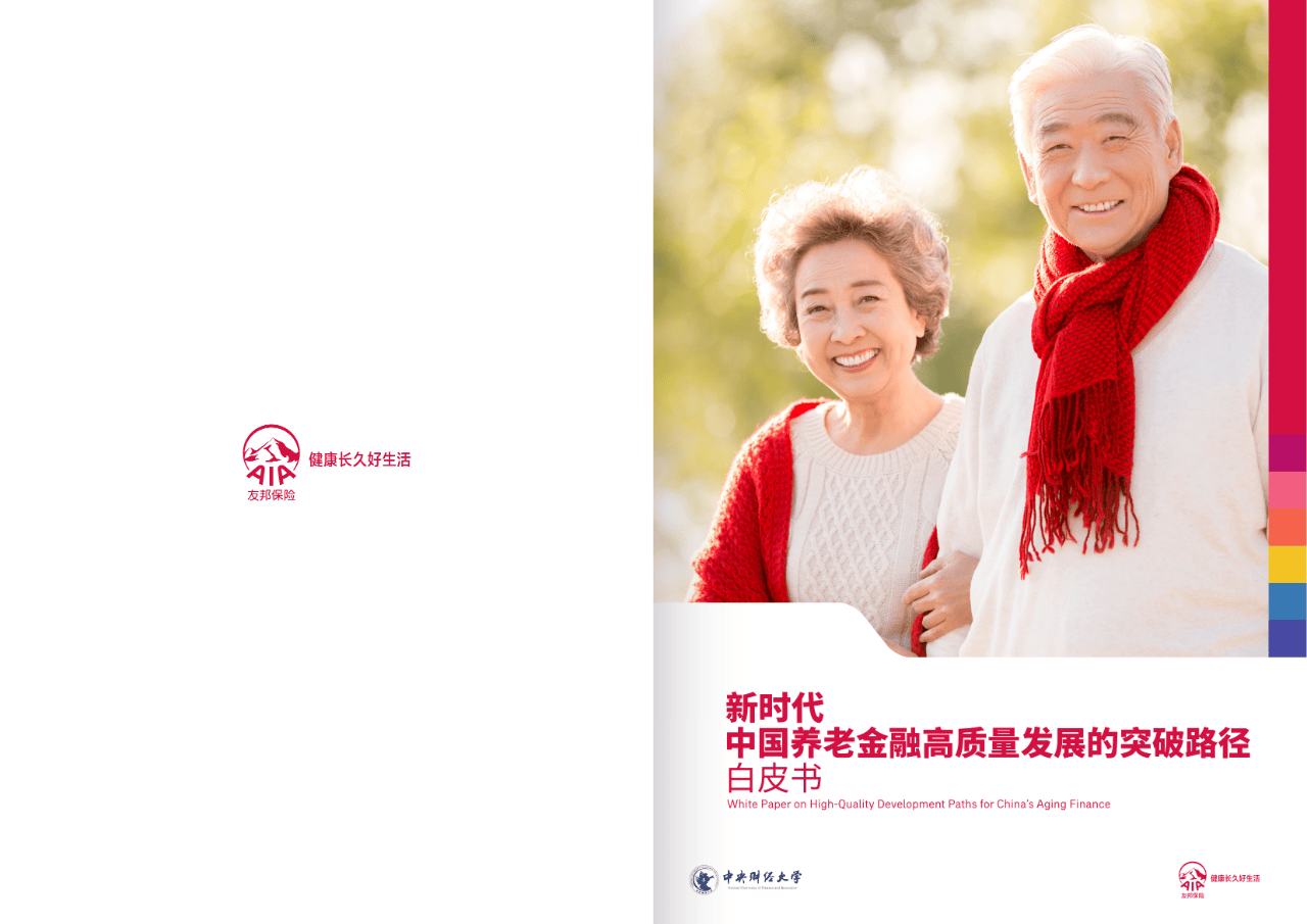 佛山市养老企业投资咨询(投资养老项目的投资公司)
