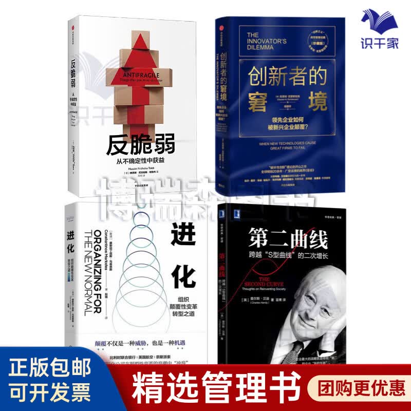 佛山市转型期组织变革(组织转型主要考虑的三大要素)