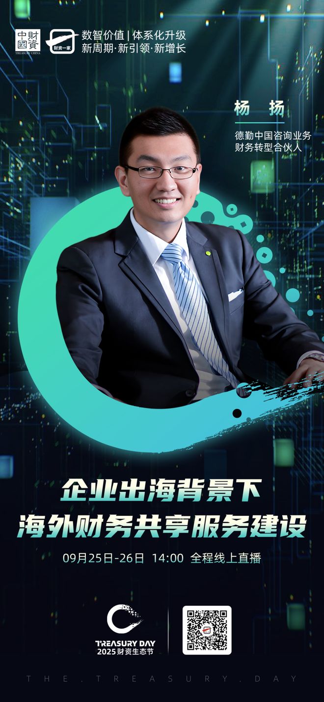 佛山市上市公司企业战略资本咨询(上市公司企业战略资本咨询报告)