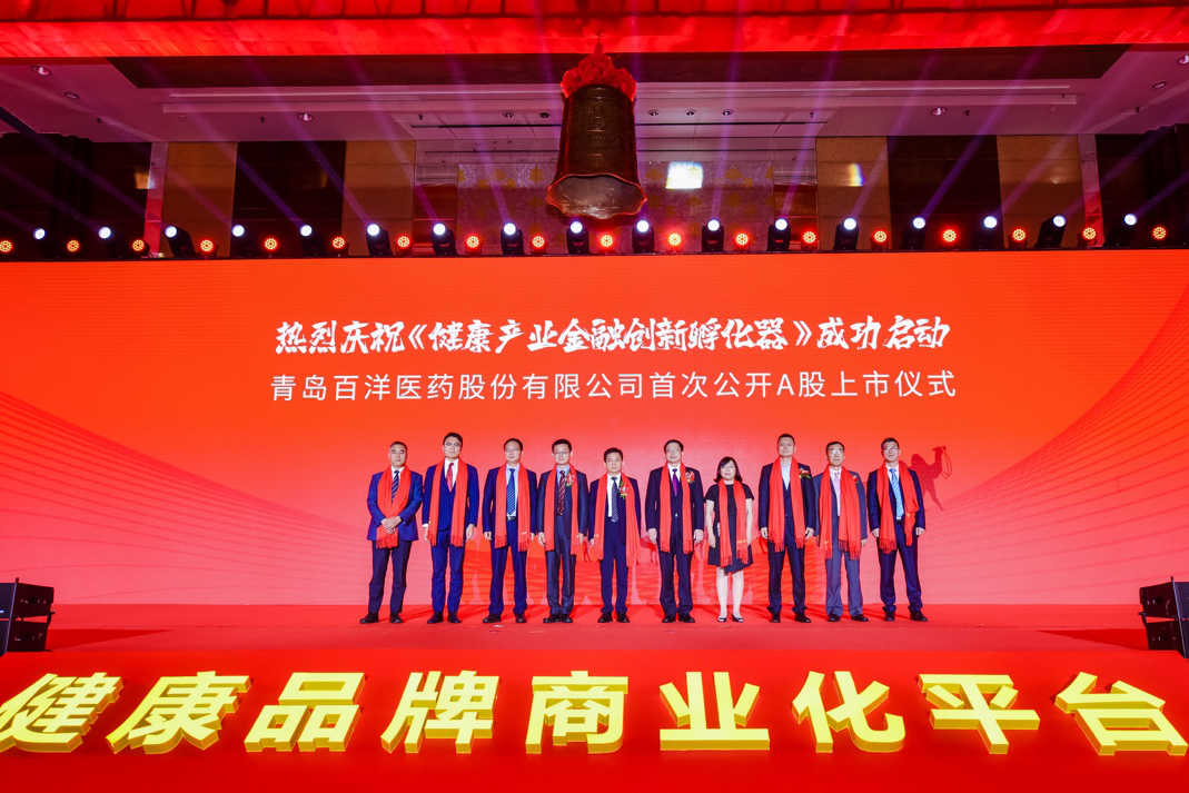 佛山市包含高回报医药创业板上市的词条