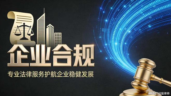 佛山市合规企业价值增长机构(合规企业价值增长机构是什么)