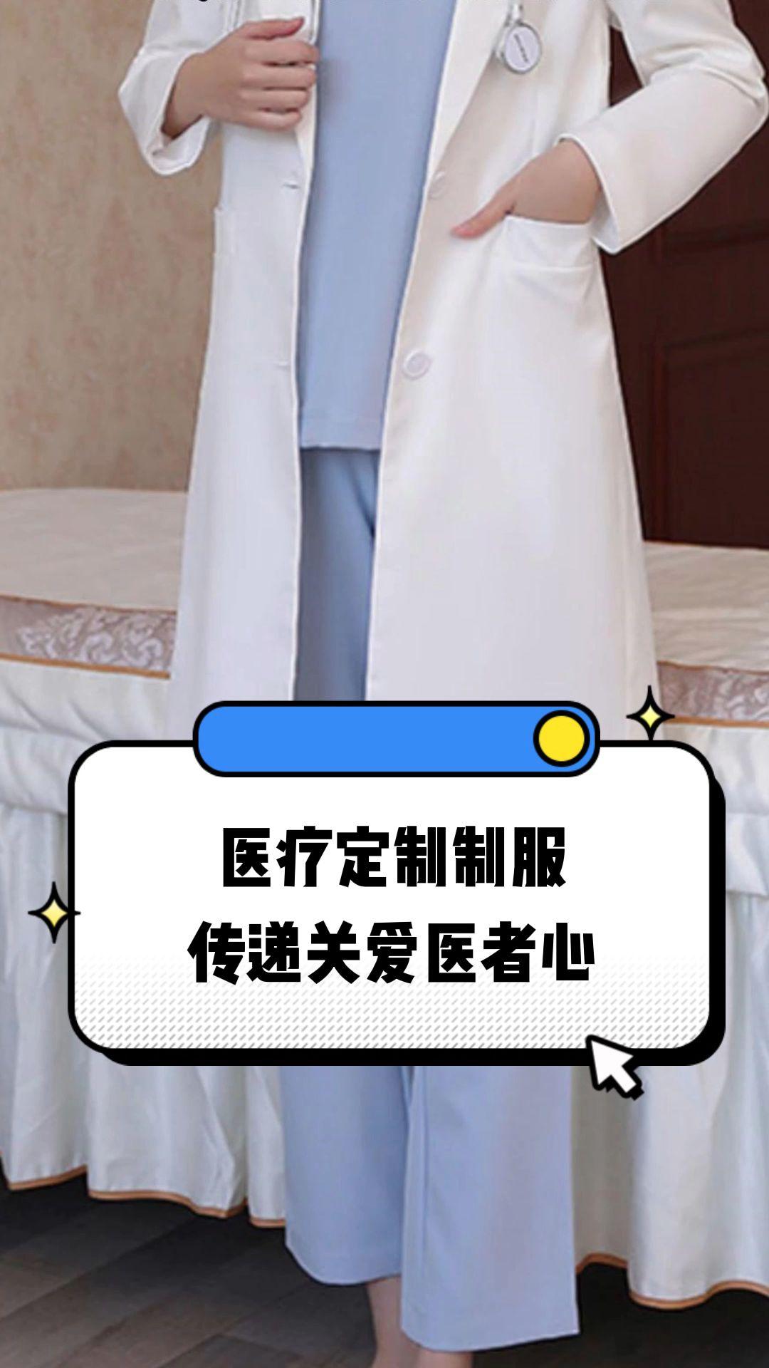 佛山市定制医疗投资咨询(定制医疗投资咨询公司)