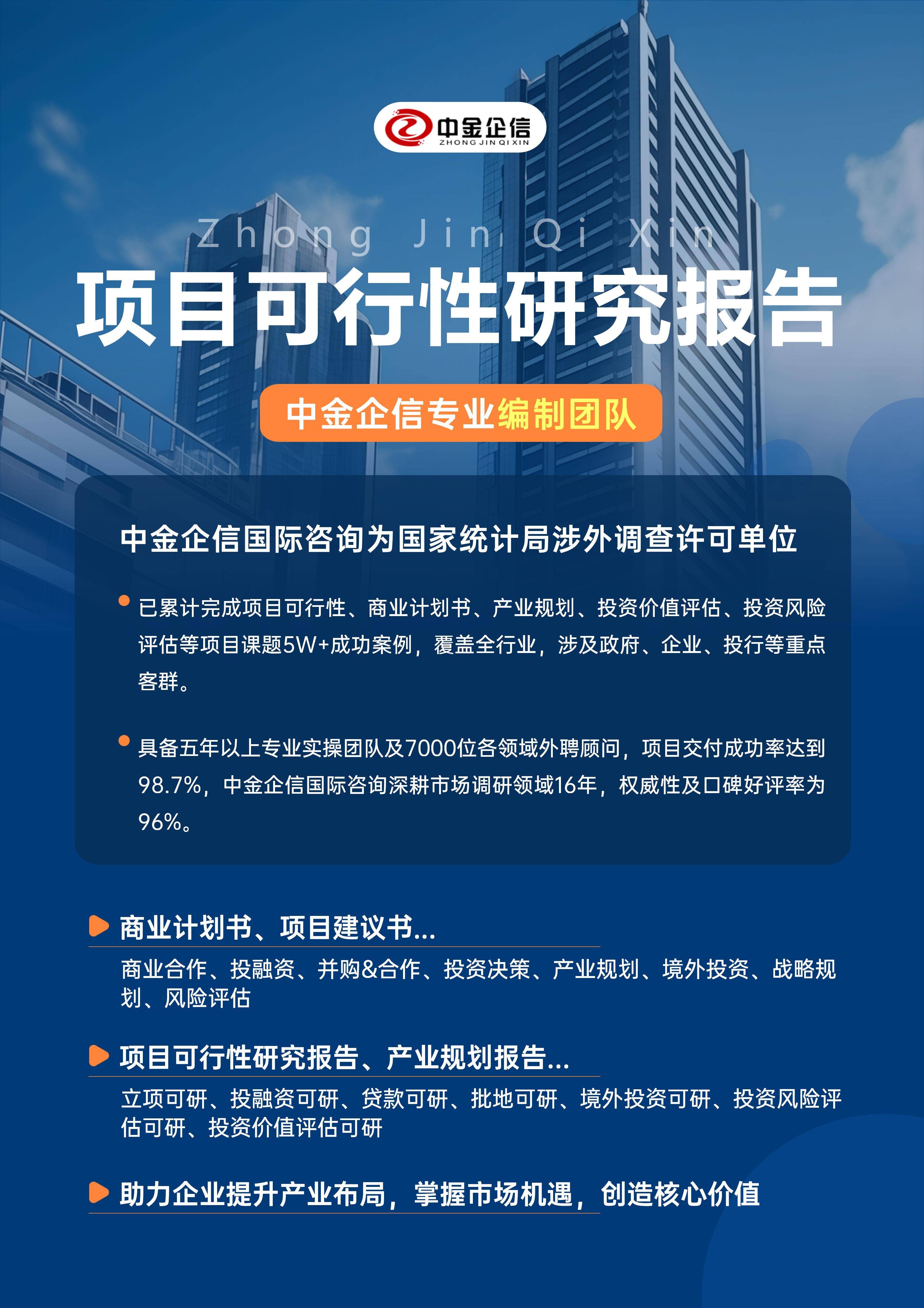佛山市结果导向可行性研究机构(结果导向型的绩效考核方法的基础是什么)