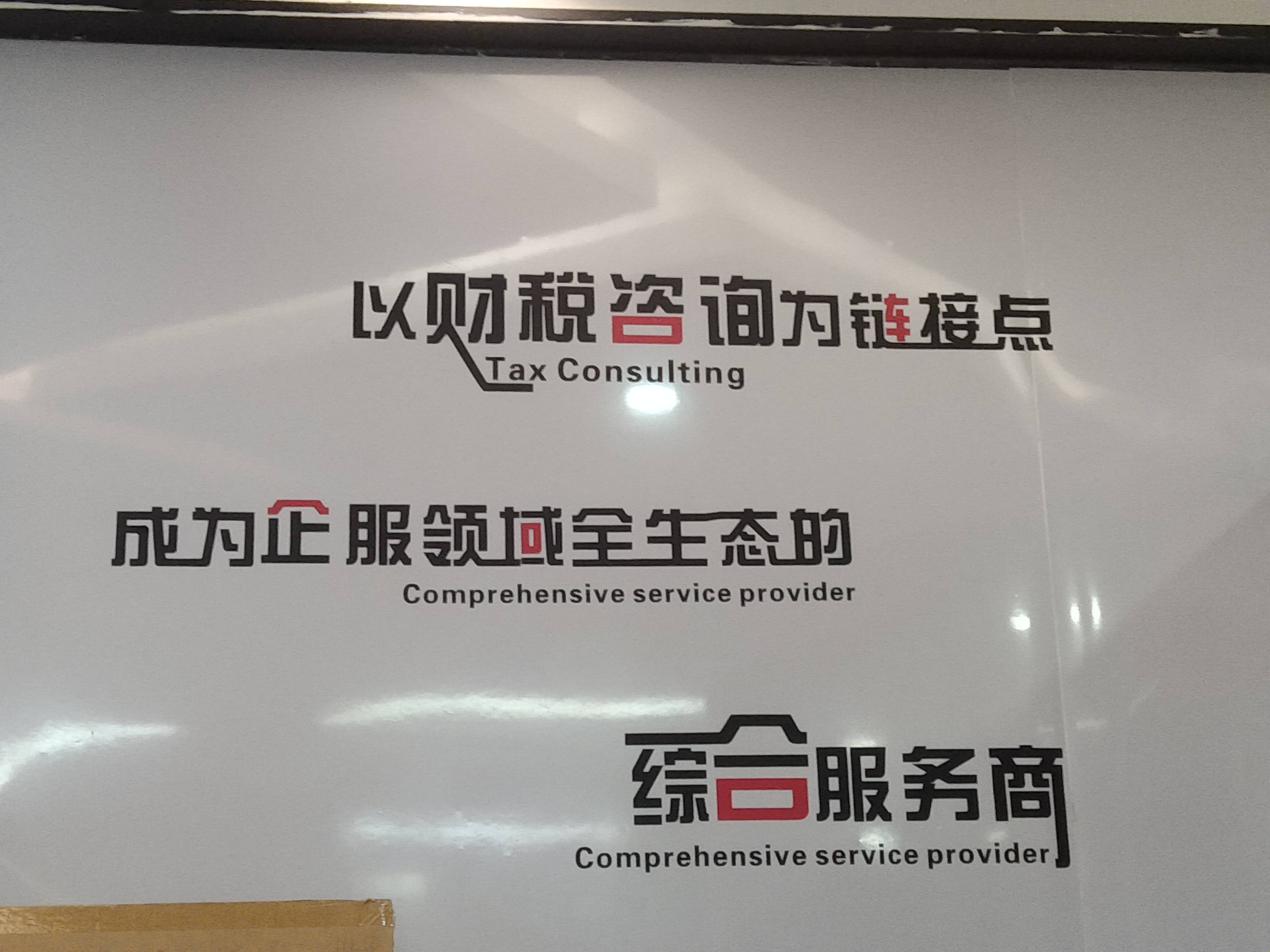 佛山市成都医疗财务优化(成都医疗seo整站优化)