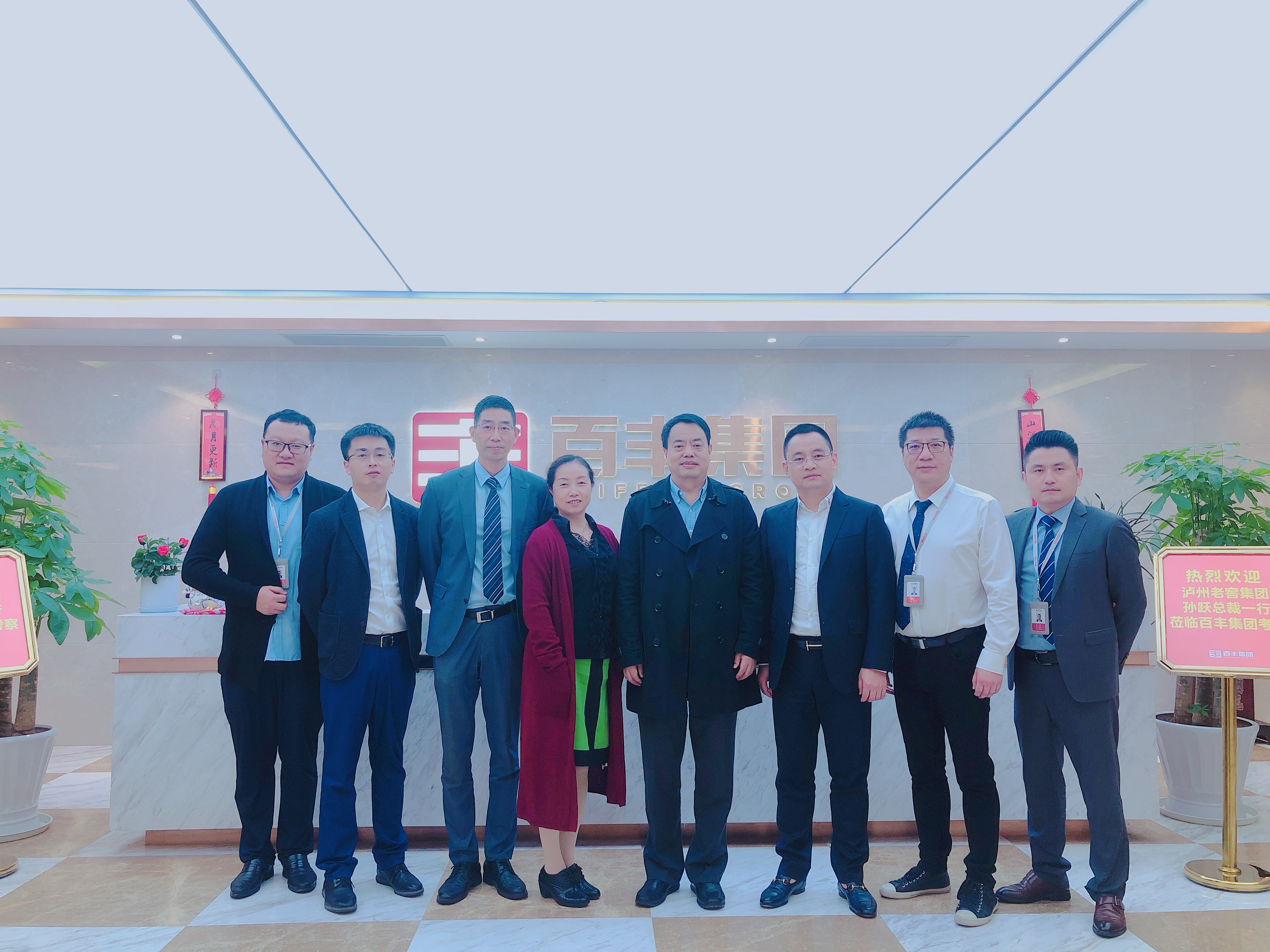 佛山市合肥企业并购顾问(合肥企业并购顾问招聘)