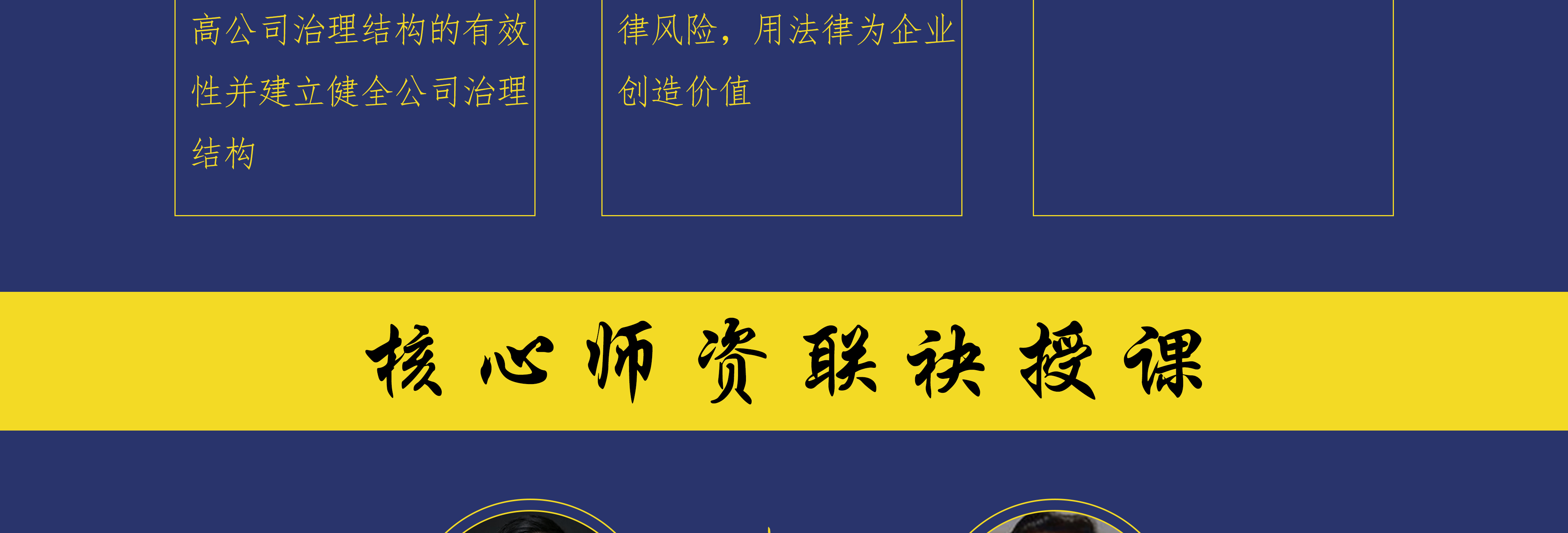 佛山市实战型资本规划机构(资本运作战略规划方案)