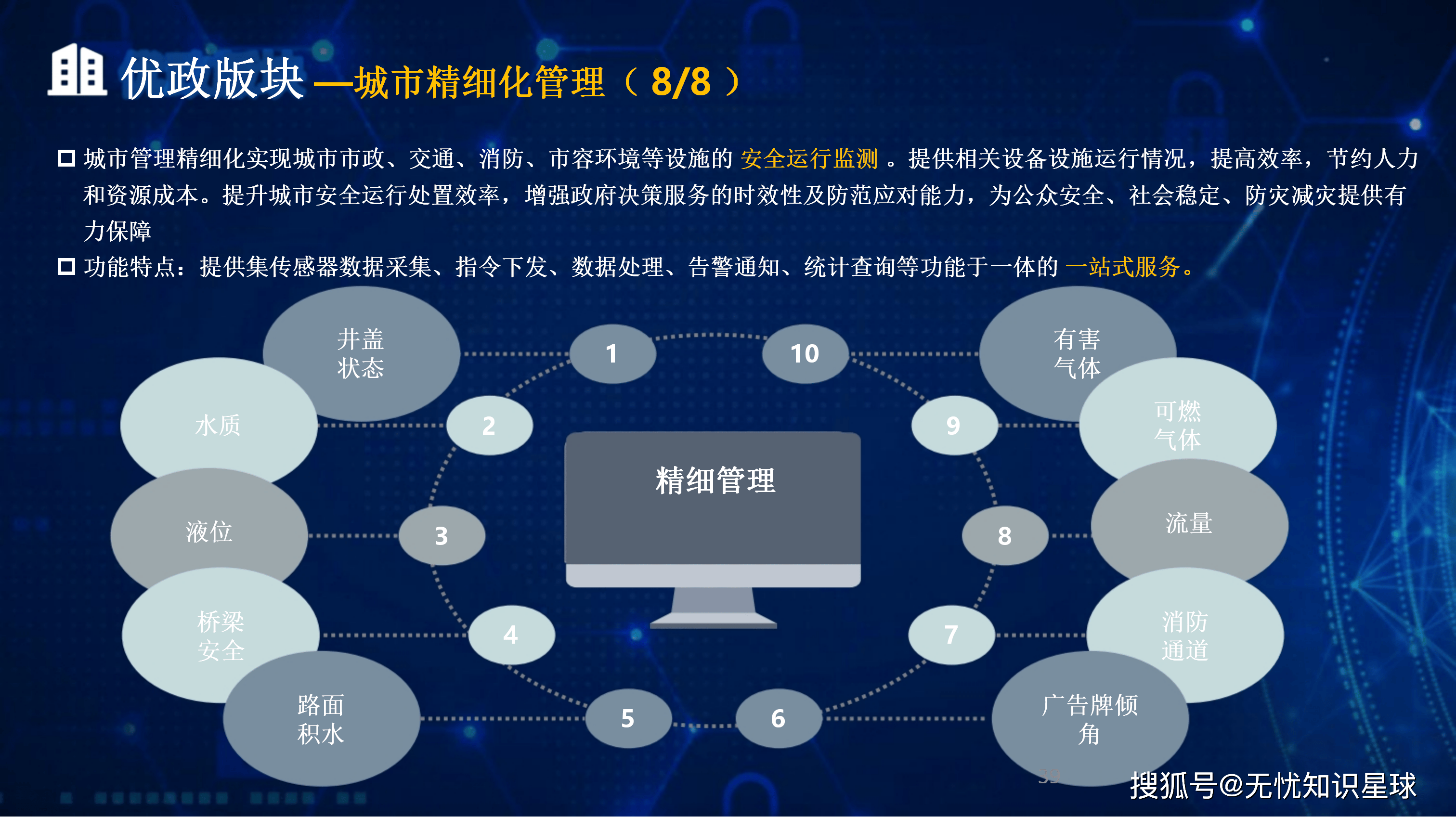 佛山市低成本通讯公司治理(通信企业成本特点有哪些)